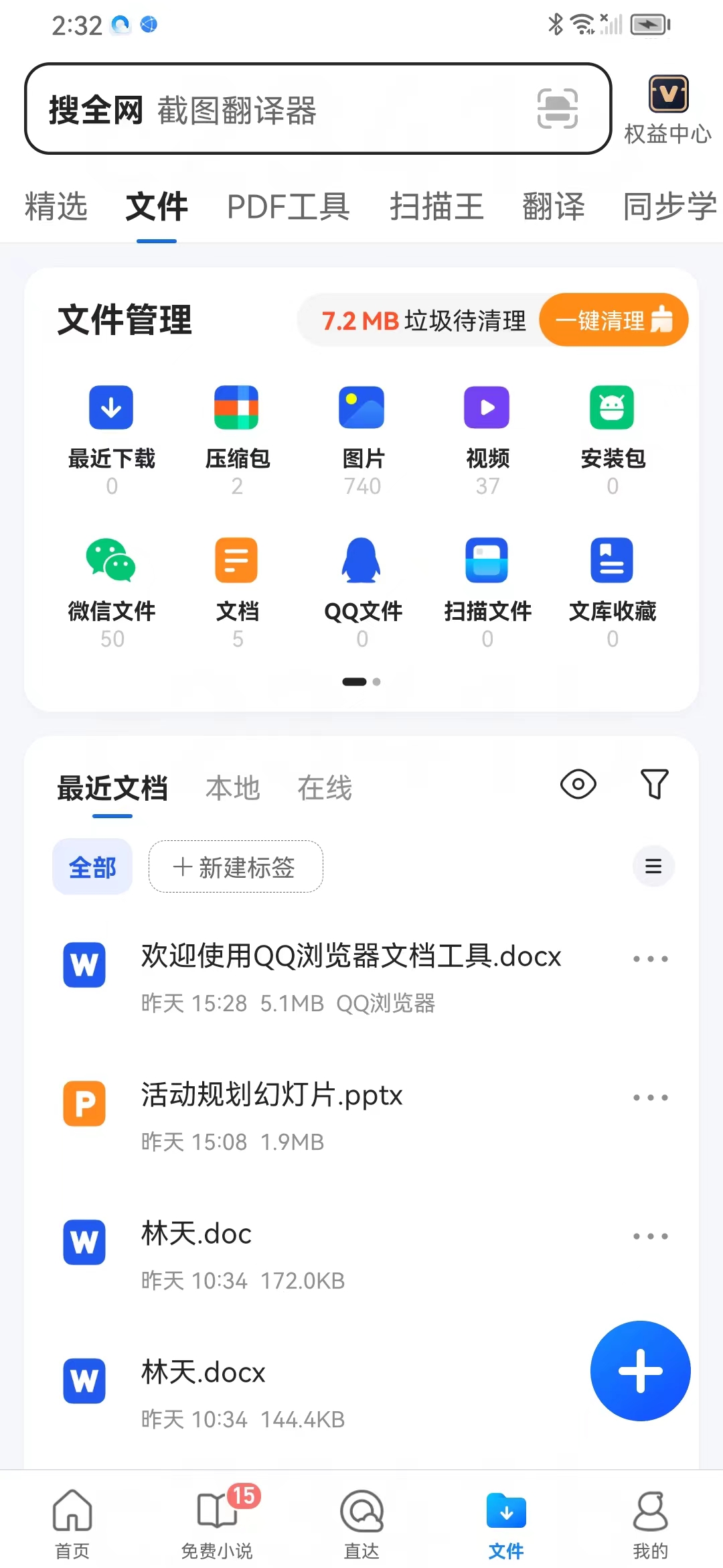 难以打开特殊文件格式？探索一站式解决方案