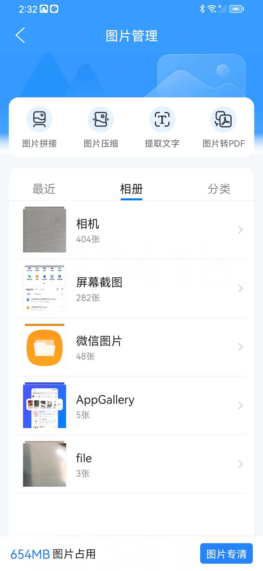 难以打开特殊文件格式？探索一站式解决方案