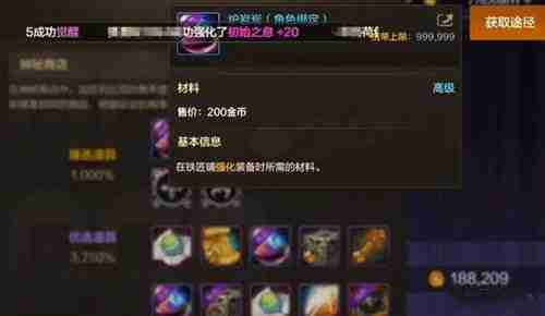 dnf手游神秘商店什么值得购买