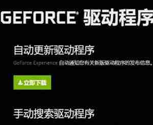 坦克世界闪退怎么办