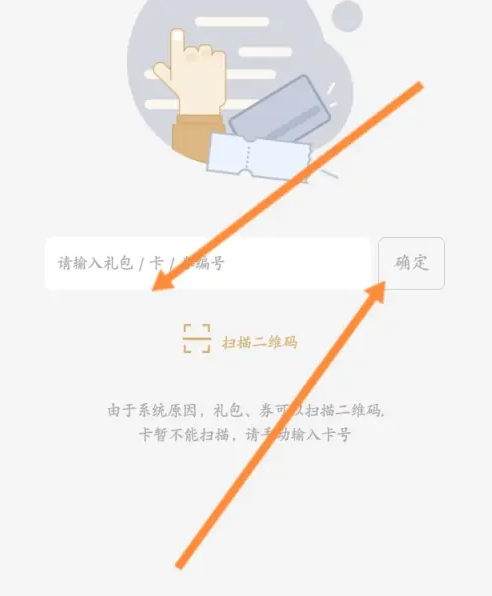 万达电影app怎么绑定影享卡 万达电影绑定电影卡方法
