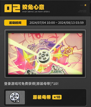 绝区零公测活动都有哪些