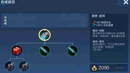 鸡爪流打法什么意思