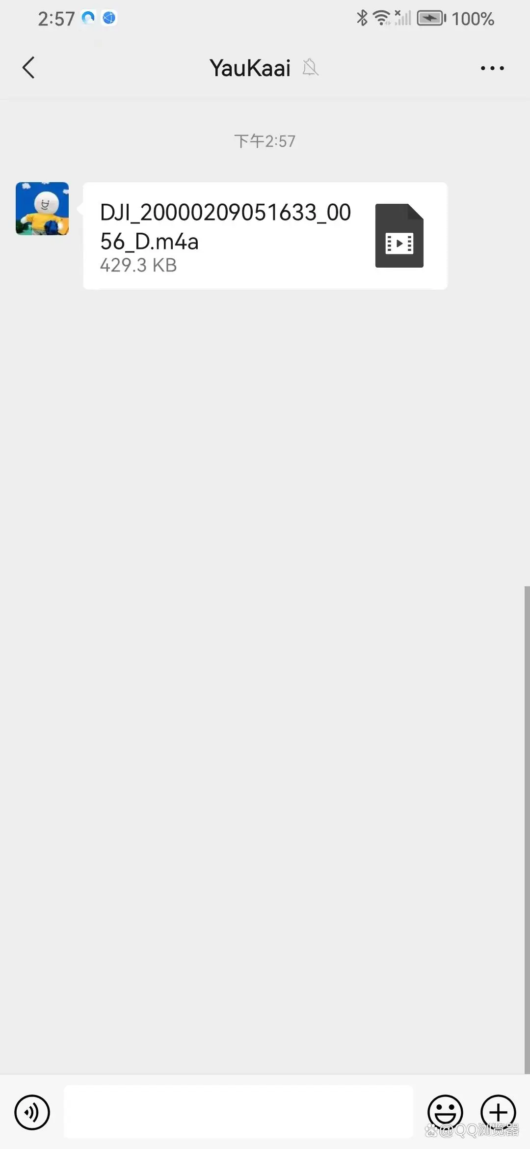 m4a文件打不开?万能格式打开器来帮忙!