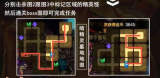 dnf手游守墓人成就任务怎么做