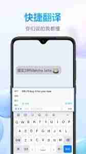 百度输入法小米版如何更改字体-百度输入法小米版修改字体方法