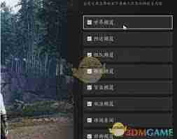 燕云十六声如何关闭信息提示框-燕云十六声关闭信息窗口方法