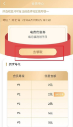 国家电网缴费如何省钱 网上国网领取优惠券省钱方法