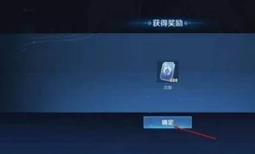 体验服王者荣耀如何申请资格