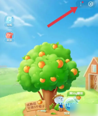 百度果园怎么进去 百度果园进去的方法