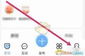 易班如何管理应用授权-易班管理授权的方法