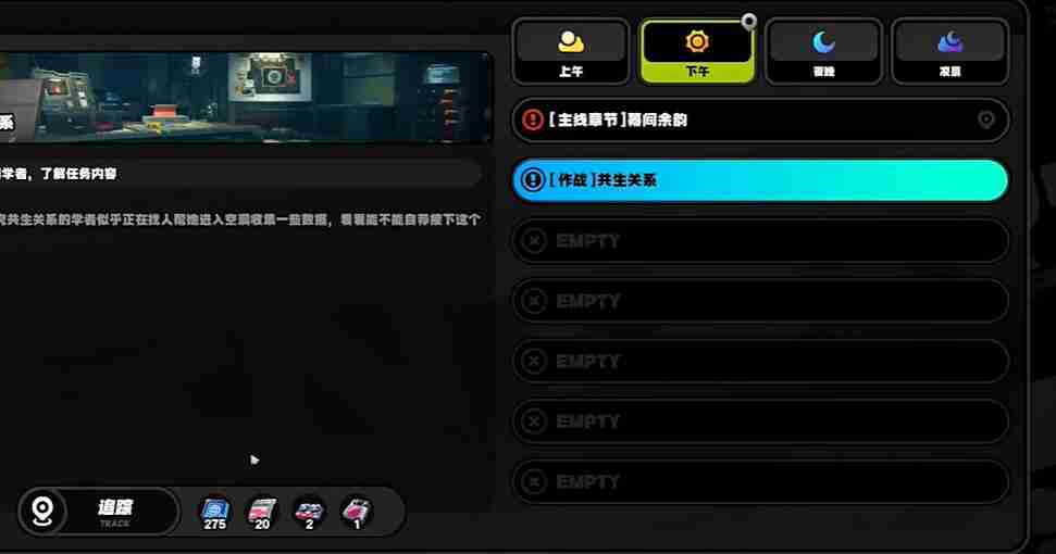 绝区零初见共生以骸成就怎么达成-绝区零初见共生以骸成就一览