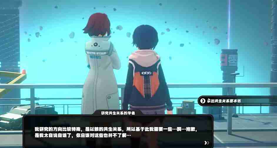 绝区零初见共生以骸成就怎么达成-绝区零初见共生以骸成就一览