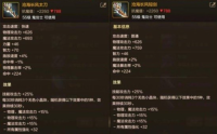 dnf手游阿修罗用太刀还是短剑