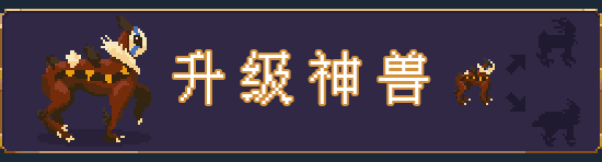 破碎联盟：像素风回合制策略冒险游戏的复兴之作