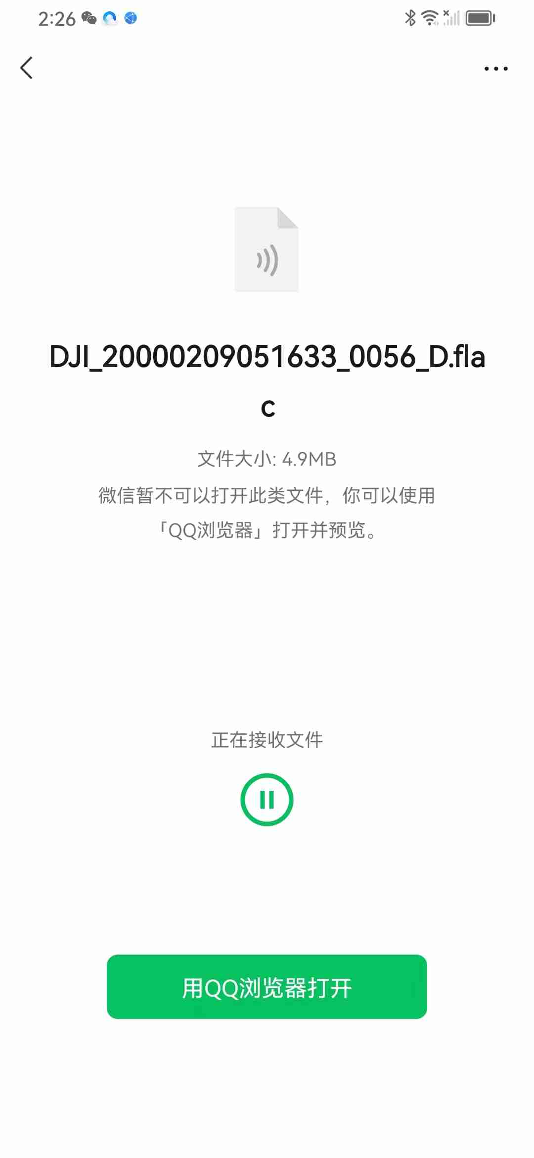 遇到奇葩音频格式？轻松转换，就用这招！