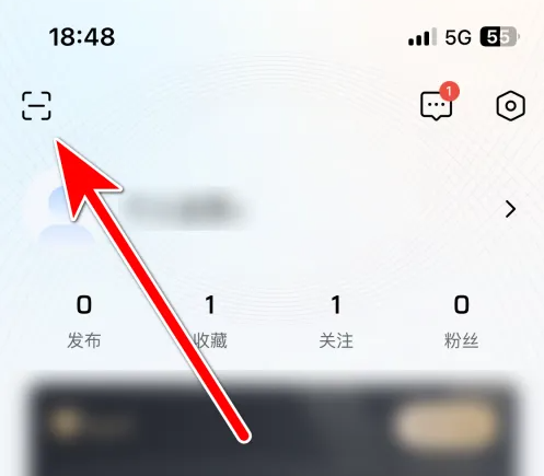 合创app扫码在哪 合创汽车扫描二维码方法