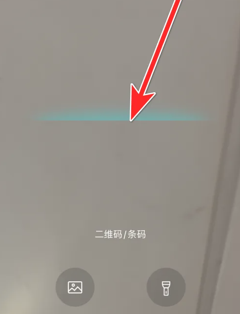 合创app扫码在哪 合创汽车扫描二维码方法