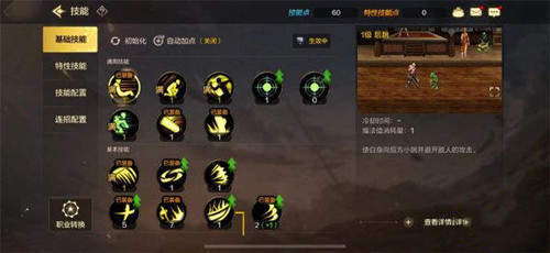 dnf手游55级能换职业吗