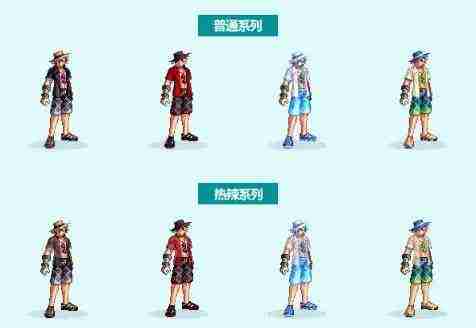 DNF手游夏日套上线时间