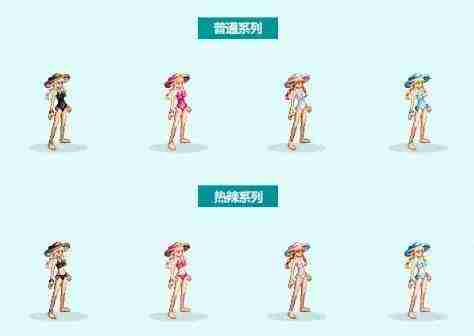 DNF手游夏日套上线时间