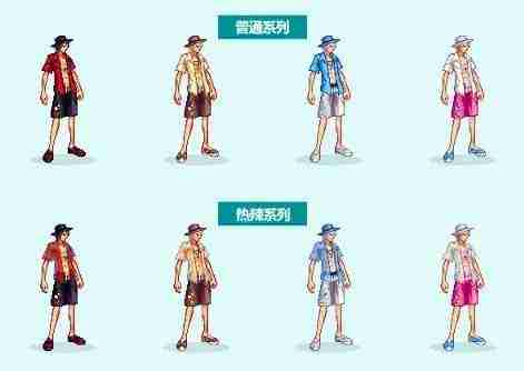 DNF手游夏日套上线时间