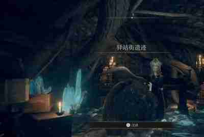 艾尔登法环拉塔恩前置条件