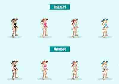 DNF手游夏日套什么时候出