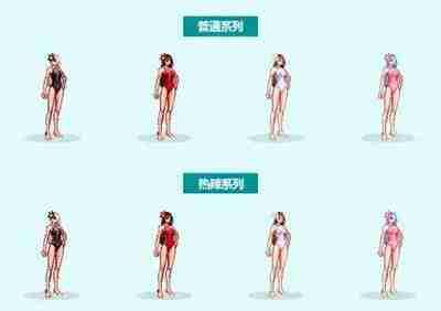 DNF手游夏日套什么时候出