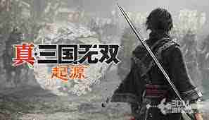 真三国无双起源堕天武艺效果如何获取-真三国无双起源堕天武艺获取方法及效果解析