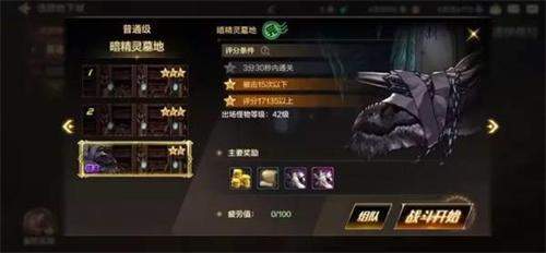 dnf手游骨戒在哪爆率高