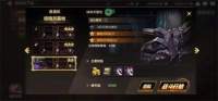 dnf手游骨戒在哪爆率高
