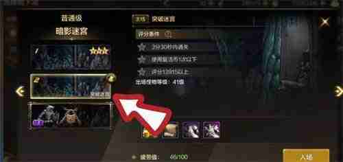 dnf手游骨戒在哪爆率高