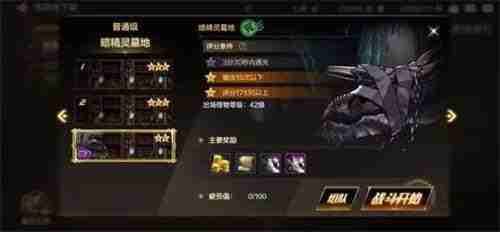 dnf手游骨戒在哪爆率高