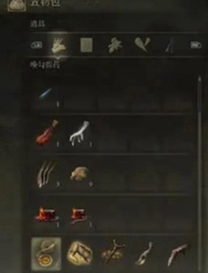 艾尔登法环怎么联机