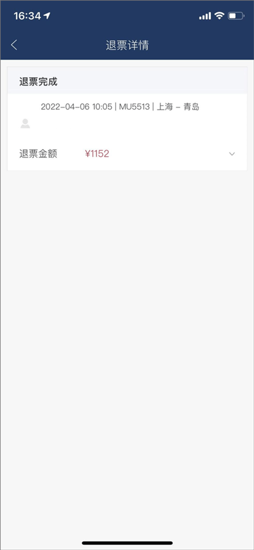 东方航空怎么退票 东方航空app退票方法教程一览