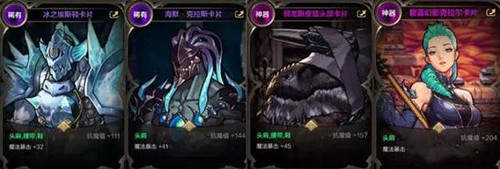 dnf手游护肩附魔什么好一点-dnf手游护肩附魔什么卡片好