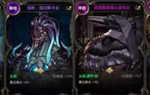 dnf手游护肩附魔什么好一点-dnf手游护肩附魔什么卡片好