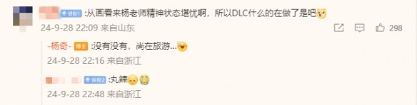 黑神话悟空DLC:精益求精,惊喜即将来临!
