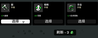 土豆兄弟叛徒用什么武器-叛徒选什么武器