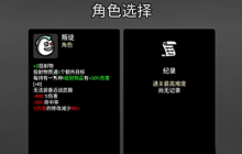土豆兄弟叛徒用什么武器-叛徒选什么武器