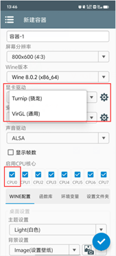 植物大战僵尸杂交版常见问题解答