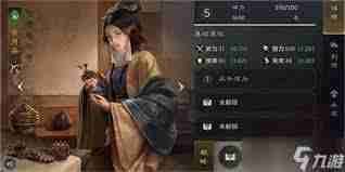 三国谋定天下黄月英诸葛亮姜维阵容搭配攻略-三国谋定天下如何玩转黄月英诸葛亮姜维组合