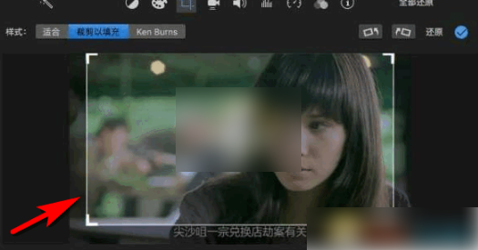 imovie怎么调整视频画面大小 imovie剪辑视频大小教程
