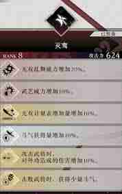 真三国无双起源翔鸾武器获取方法