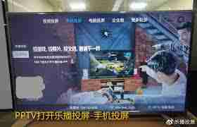pptv如何观看卫视电视台-pptv观看卫视电视台的操作方法