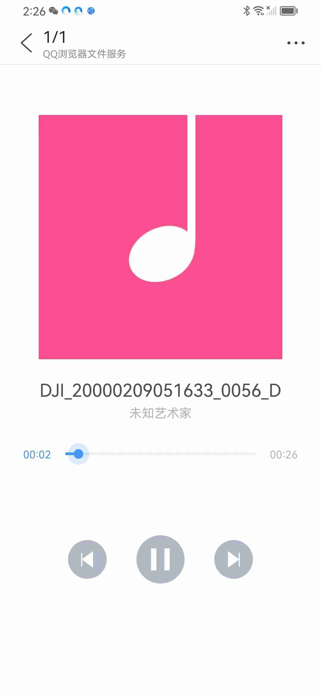 如何轻松打开FLAC音频文件？解锁高清音质体验！