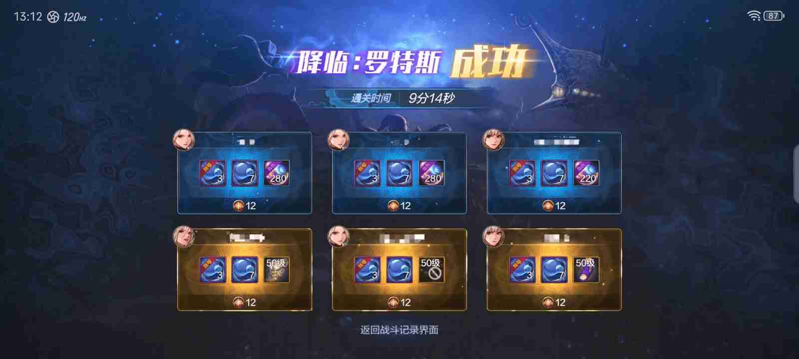 dnf手游困难罗特斯详细机制攻略-困难罗特斯团本详细攻略大全