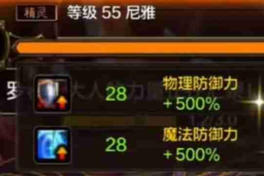 dnf手游困难罗特斯详细机制攻略-困难罗特斯团本详细攻略大全