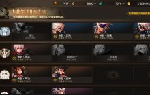 dnf手游新版本怎么转职业-新版本转职攻略大全